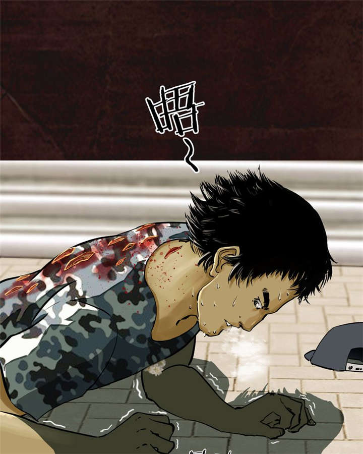 成都1995漫画,第9章：抹不去的伤痕（下）1图