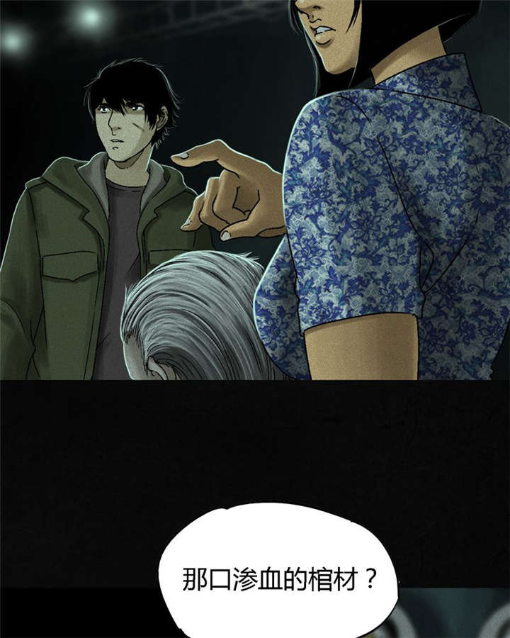 成都1995年事件是真的吗漫画,第50章：这个问题！1图