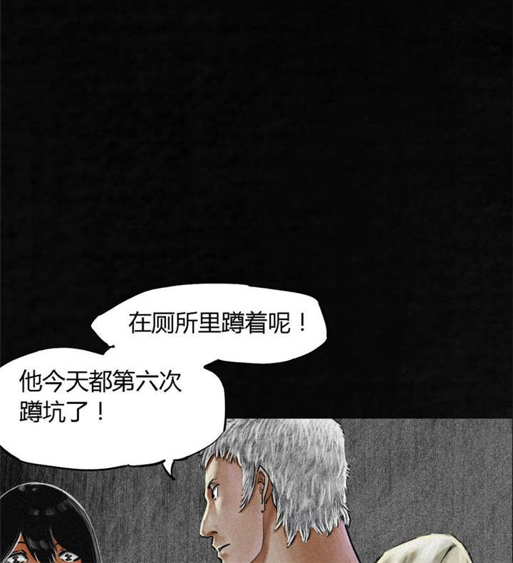 成都1995漫画结局解析漫画,第11章：想起来了2图