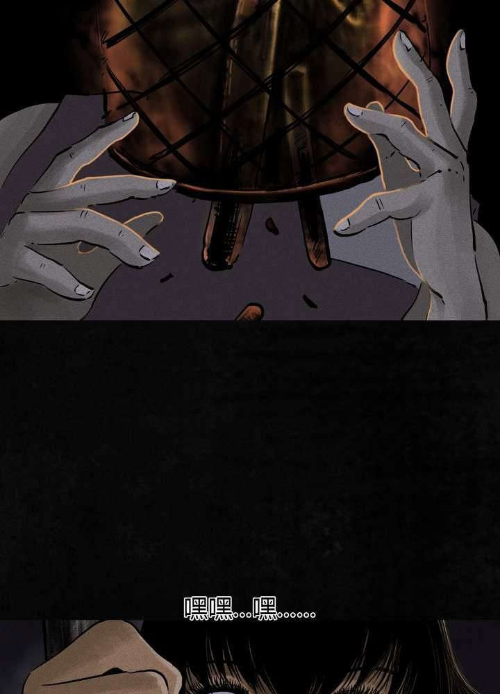 成都1995真实事件漫画,第43章：胡黄白柳灰4图