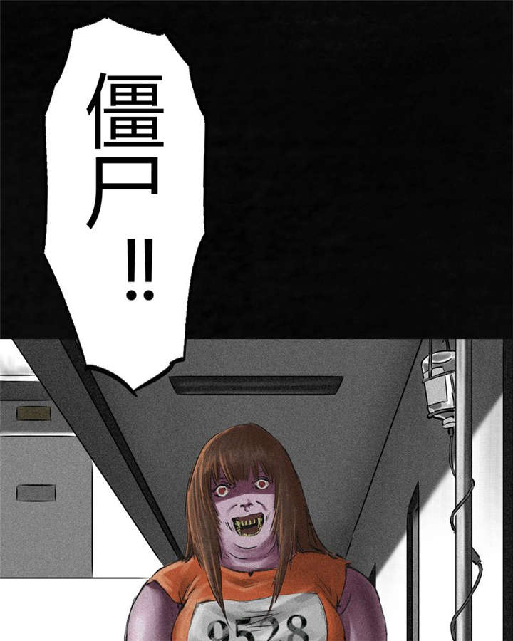 成都1995漫画结局解析漫画,第12章：她变了2图