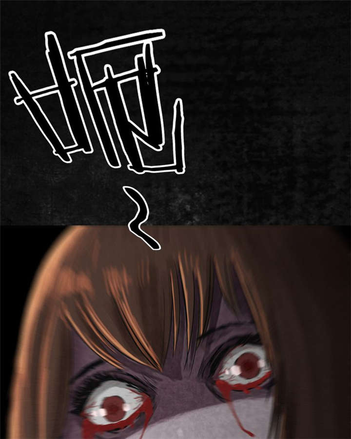 成都1995漫画结局解析漫画,第12章：她变了4图