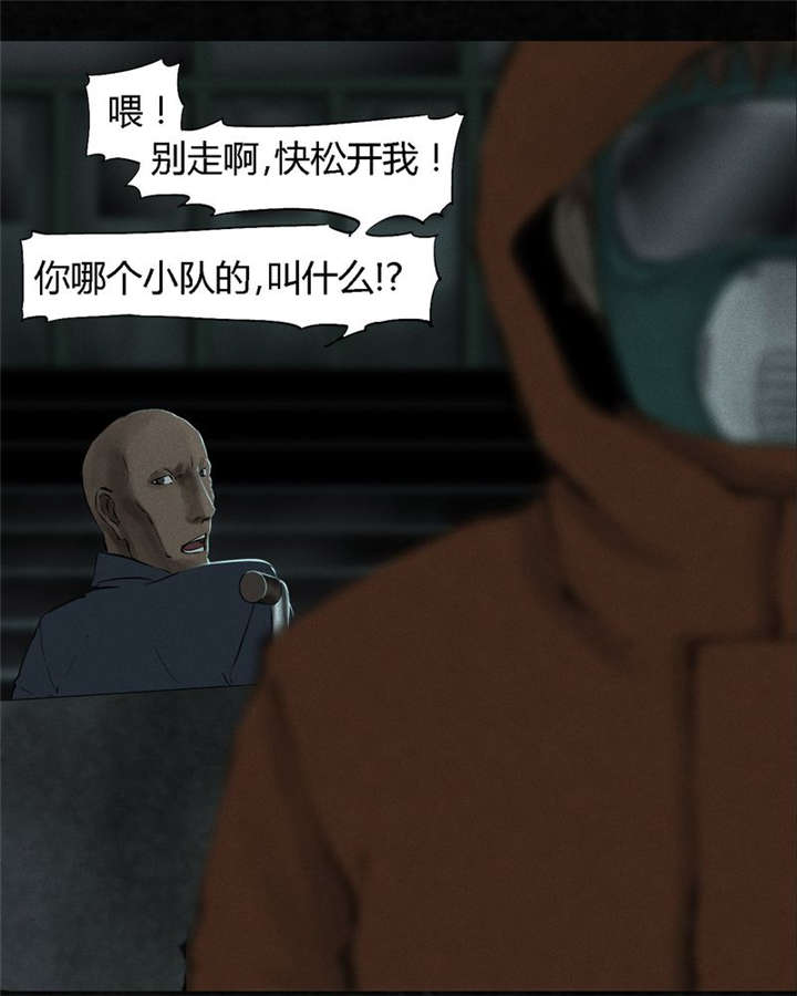 1995僵尸案件解说现场图片漫画,第33章：食物2图