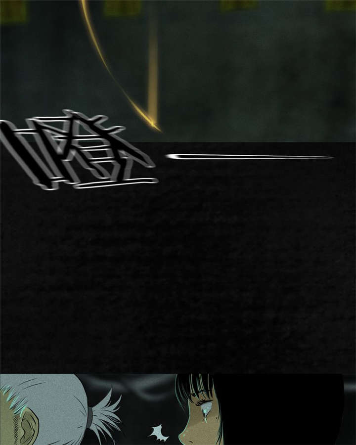 成都1995漫画,第20章：将军箭1图