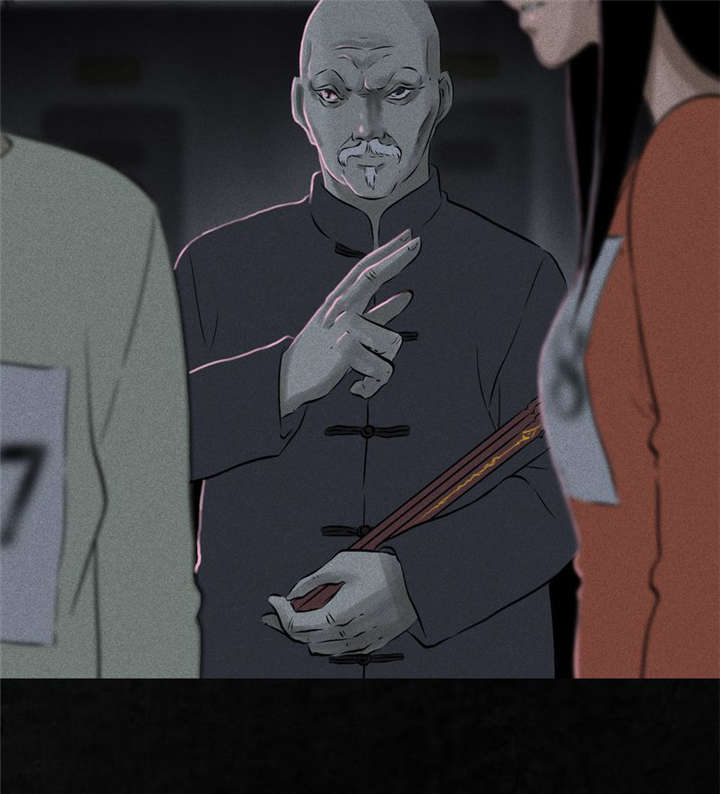 成都1995僵尸漫画,第32章：老友相聚1图