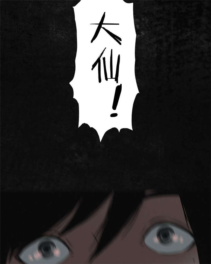 成都1998年车展照片漫画,第16章：赤月初显2图