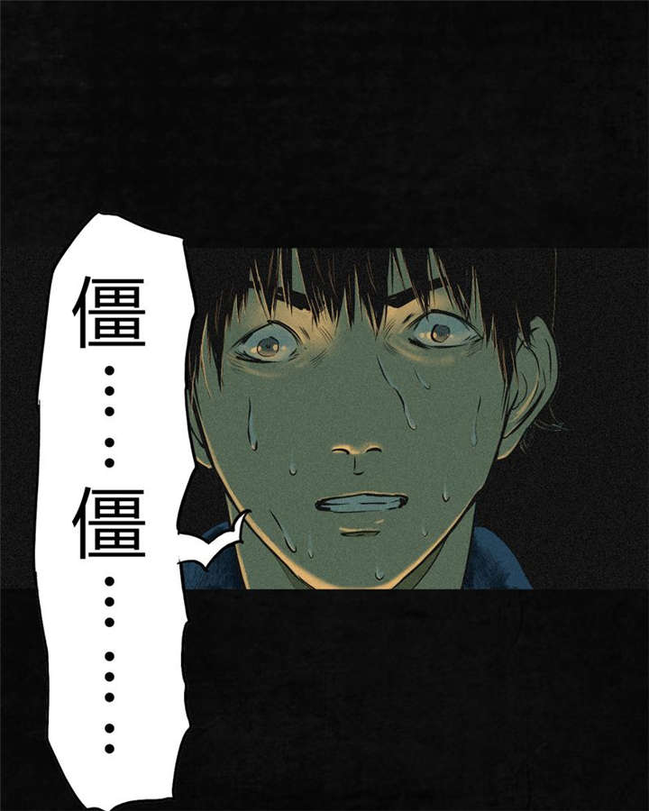 成都1995年记忆漫画,第4章：好人？坏人？3图