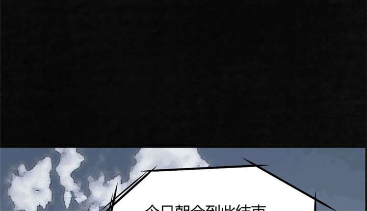 成都1995真实事件漫画,第1章：下水道美人鱼1图