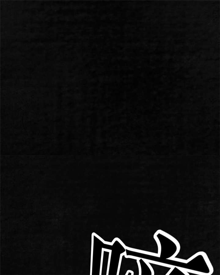 成都1995漫画结局解析漫画,第11章：想起来了4图