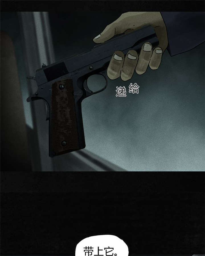 1995年成都的僵尸事件是怎么回事漫画,第48章：似曾相识4图