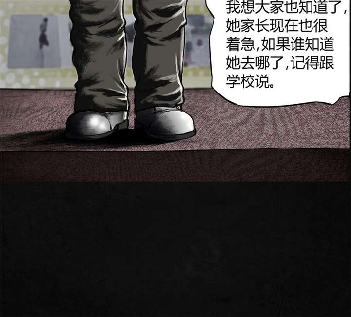 成都1995漫画全集漫画,第1章：下水道美人鱼1图