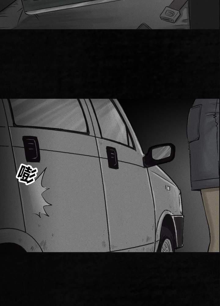 成都1995真实事件漫画,第56章：番外篇（下）5图