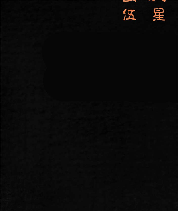 成都1995年记忆漫画,第4章：好人？坏人？4图