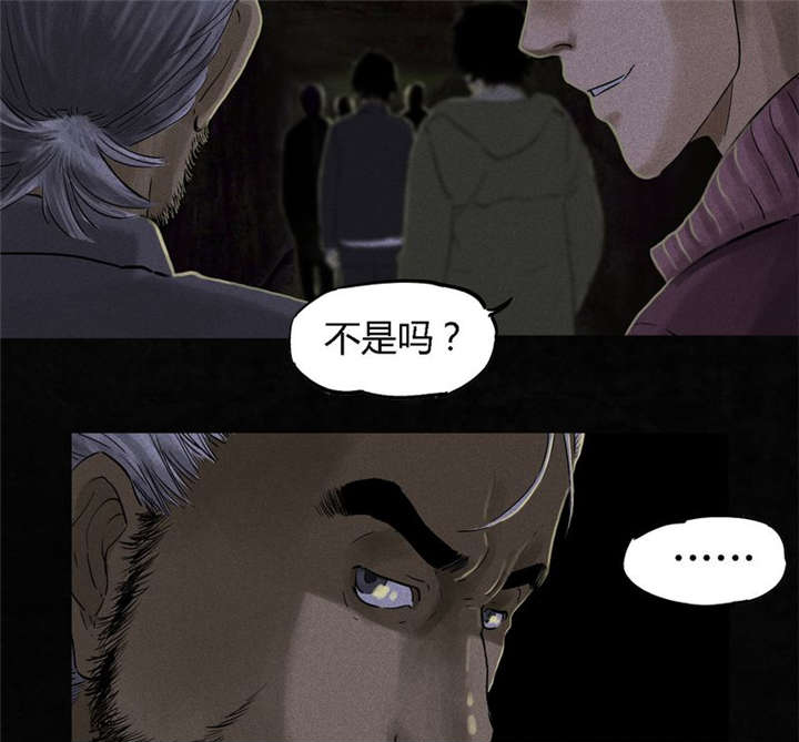 成都1995漫画,第38章：地宫入口2图