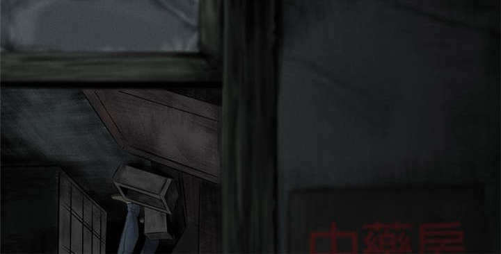 成都1995年事件是真的吗漫画,第45章：陆离1图