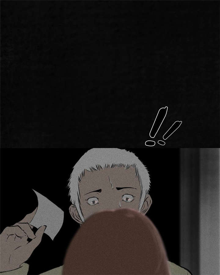 成都1995年事件是真的吗漫画,第17章：“我是谁”1图