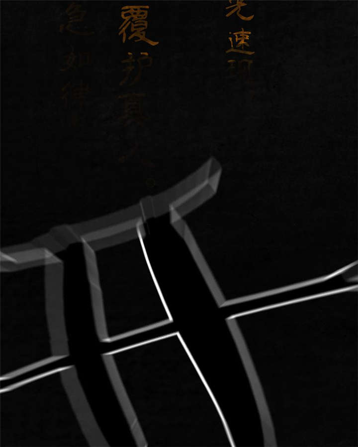 成都1995漫画,第38章：地宫入口2图