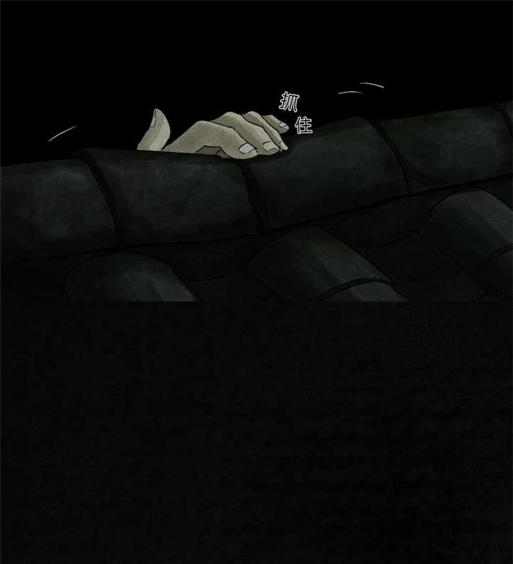 成都1995漫画结局解析漫画,第44章：圣路易医院2图