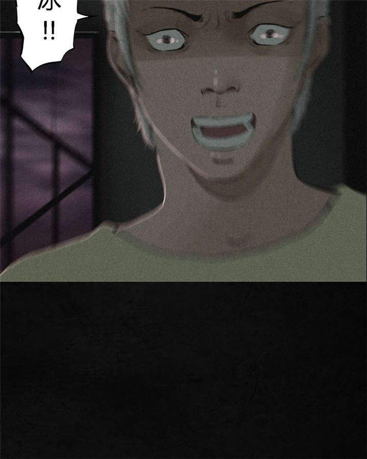 成都1995年事件是真的吗漫画,第17章：“我是谁”1图