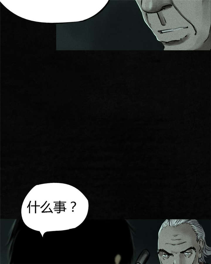 成都1995年事件是真的吗漫画,第50章：这个问题！5图