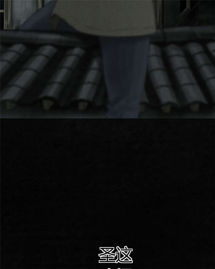 成都1995漫画结局解析漫画,第44章：圣路易医院4图