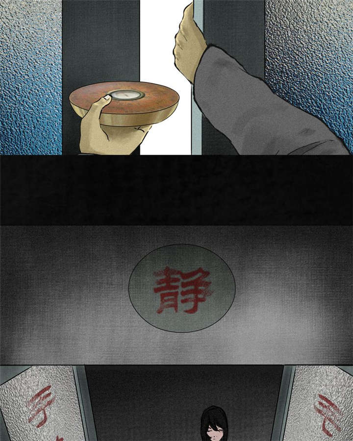 成都1995年经济状况漫画,第15章：幸存者3图