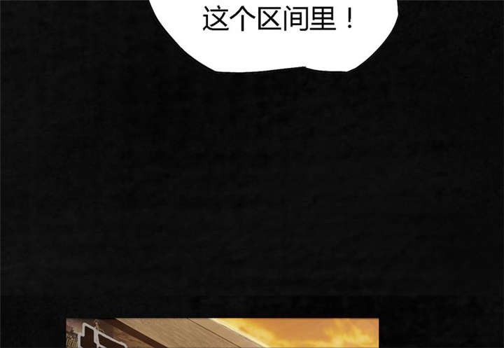 成都1995真实事件漫画,第1章：下水道美人鱼5图