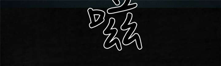 成都1995僵尸漫画,第53章：最终篇（中下）1图