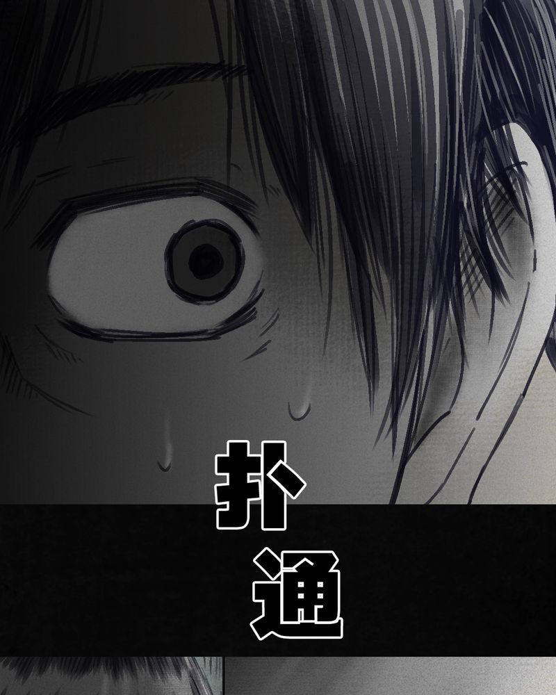 成都1995年经济状况漫画,第55章：番外篇（上）4图