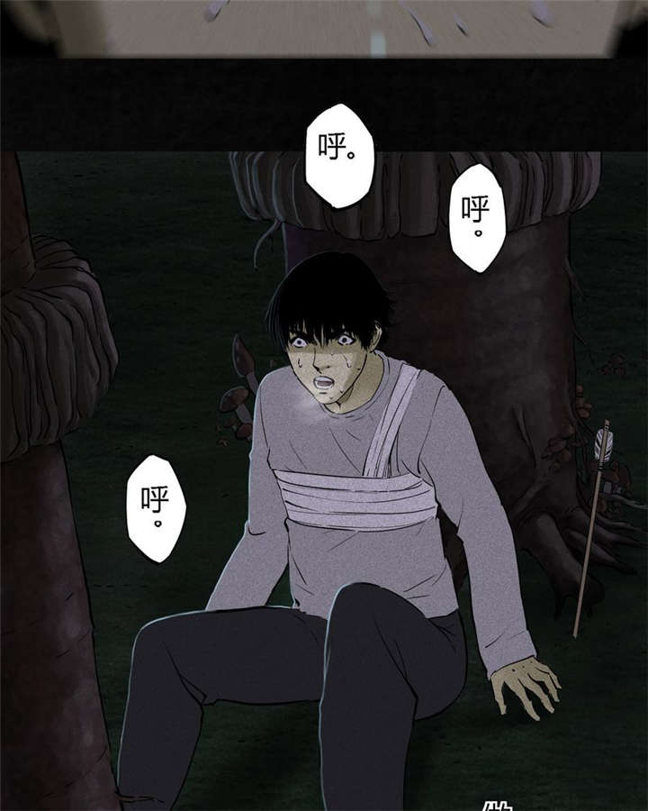 成都1995漫画,第41章：这里也有···5图