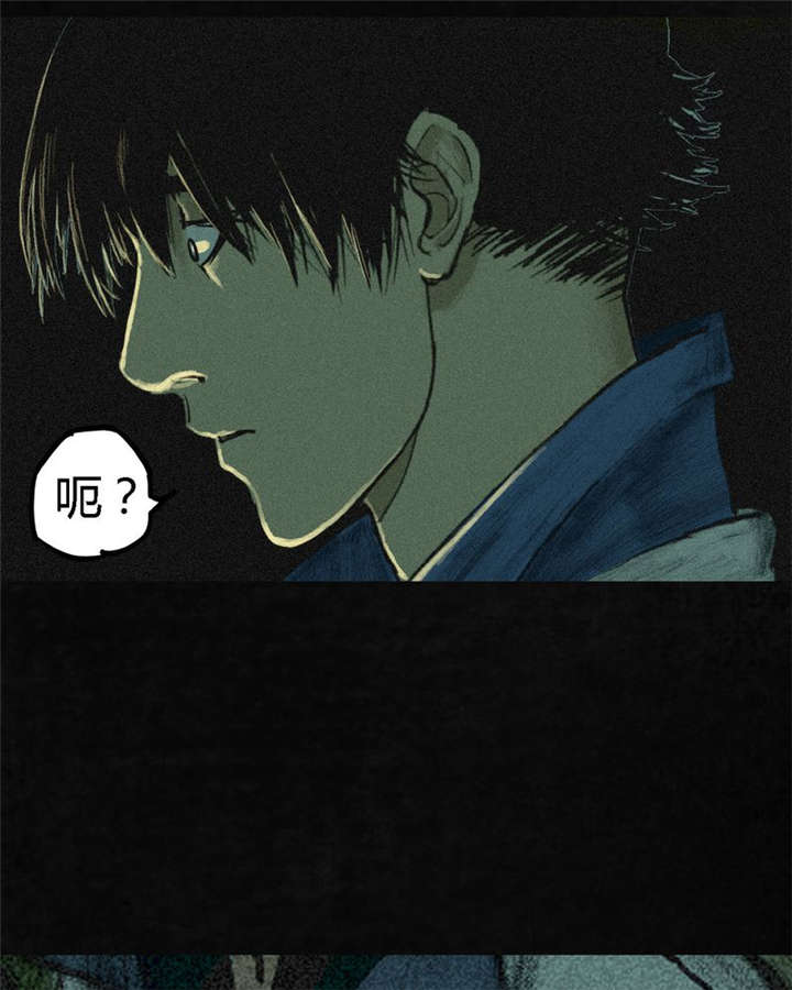 成都1995年记忆漫画,第2章：找到了，“谢萌冰”2图