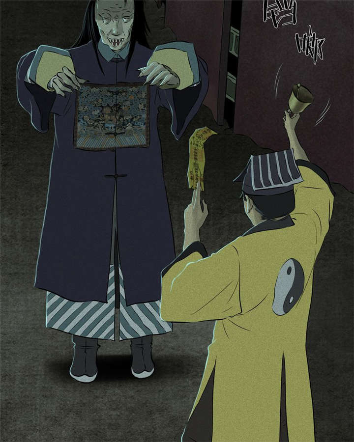 1995年成都的僵尸事件是怎么回事漫画,第29章：面具2图