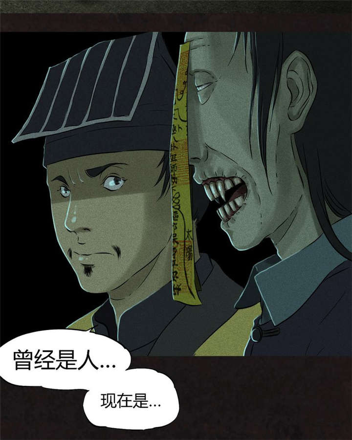 成都1995漫画,第29章：面具1图