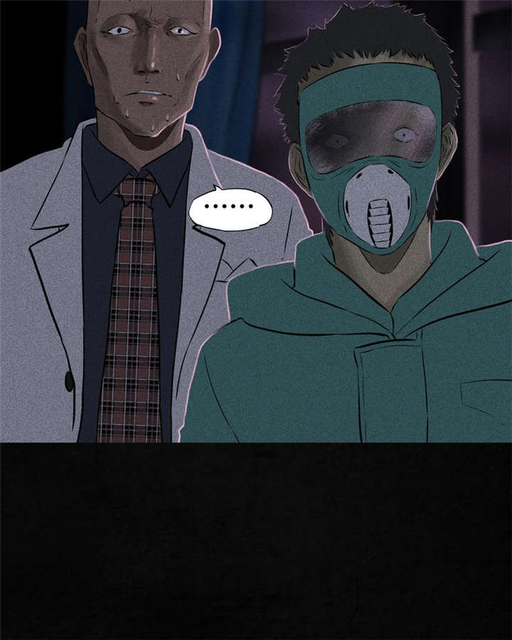 成都1995漫画,第31章：傀儡2图