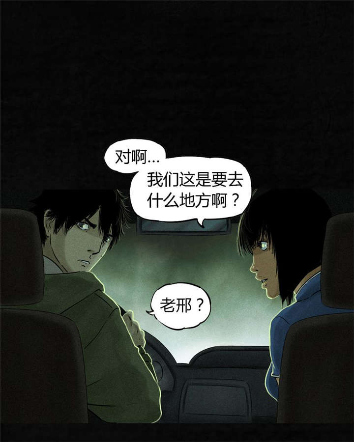 成都19号线地铁线路图漫画,第35章：熟悉的地方4图