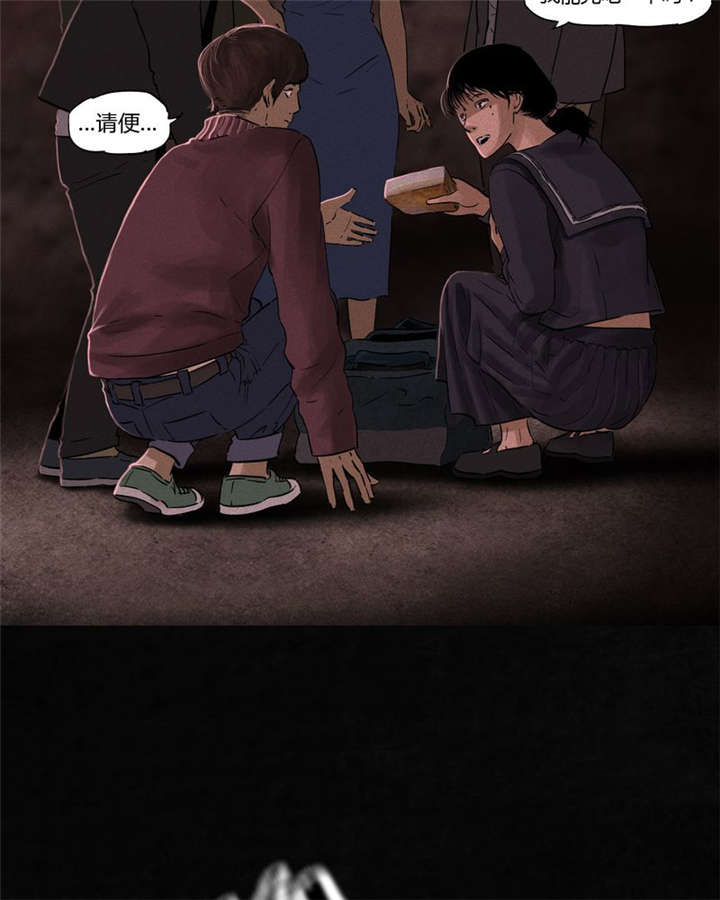 成都1995年经济状况漫画,第36章：Mr.王1图