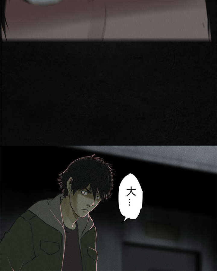 成都1998年车展照片漫画,第16章：赤月初显3图