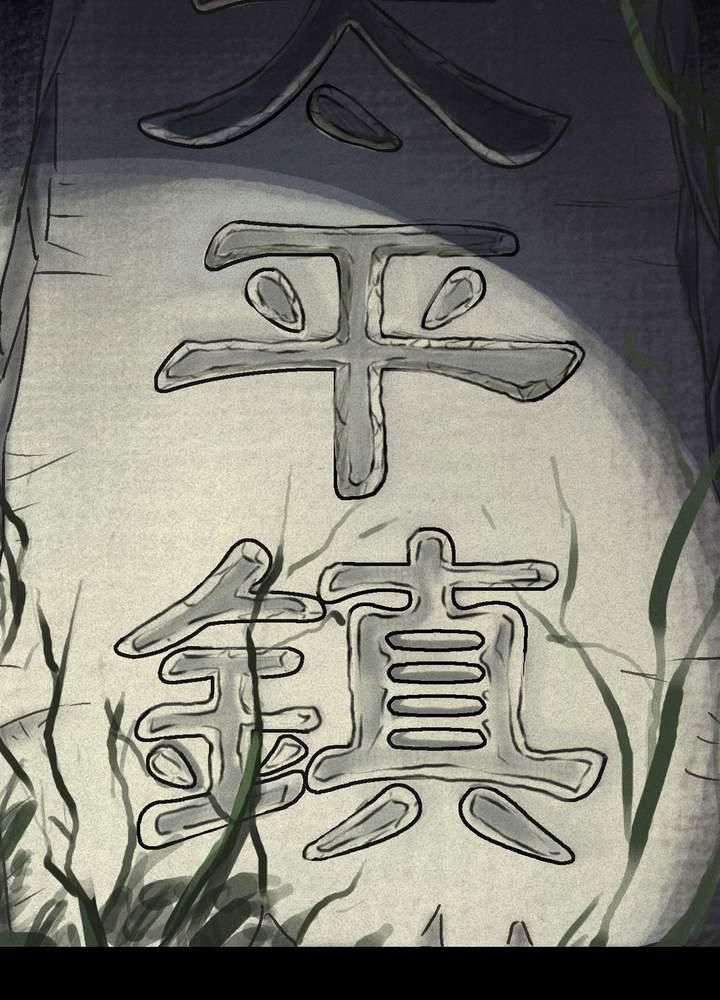 成都1995年事件是真的吗漫画,第44章：圣路易医院5图