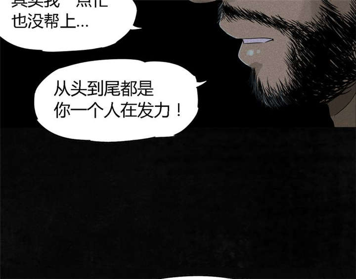 成都1995漫画,第41章：这里也有···5图