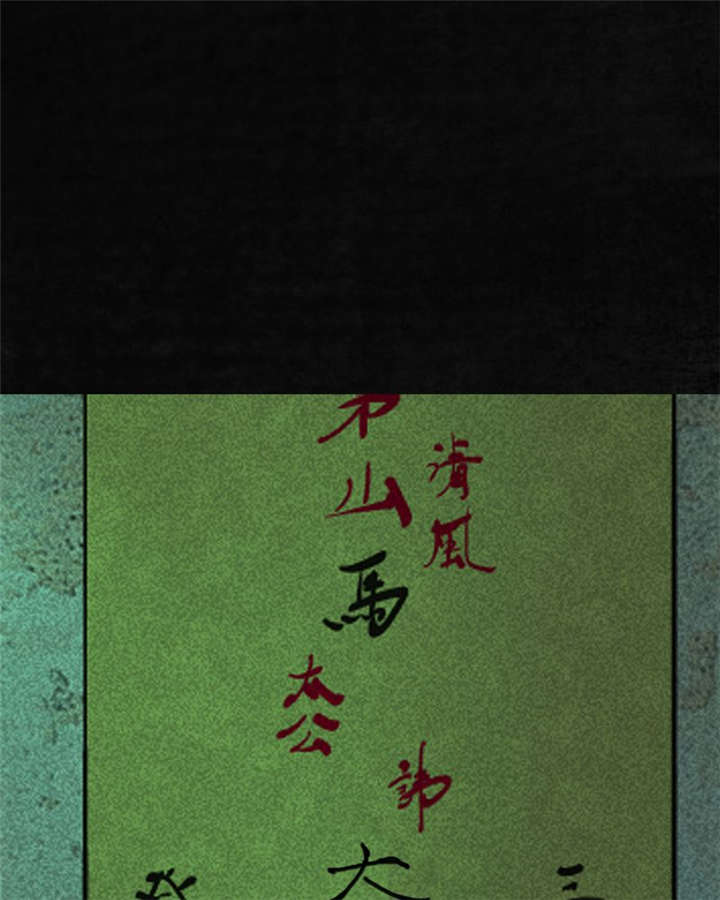 成都1995真实事件新闻报道漫画,第19章：老邢的秘密3图