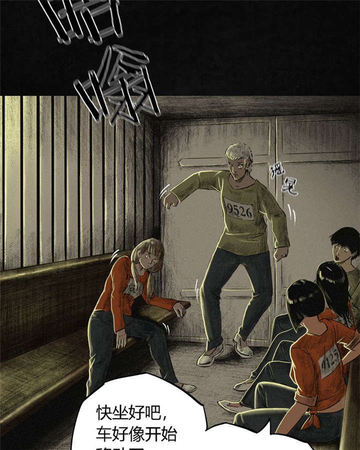 成都1995年记忆漫画,第10章：他们被带去哪？4图