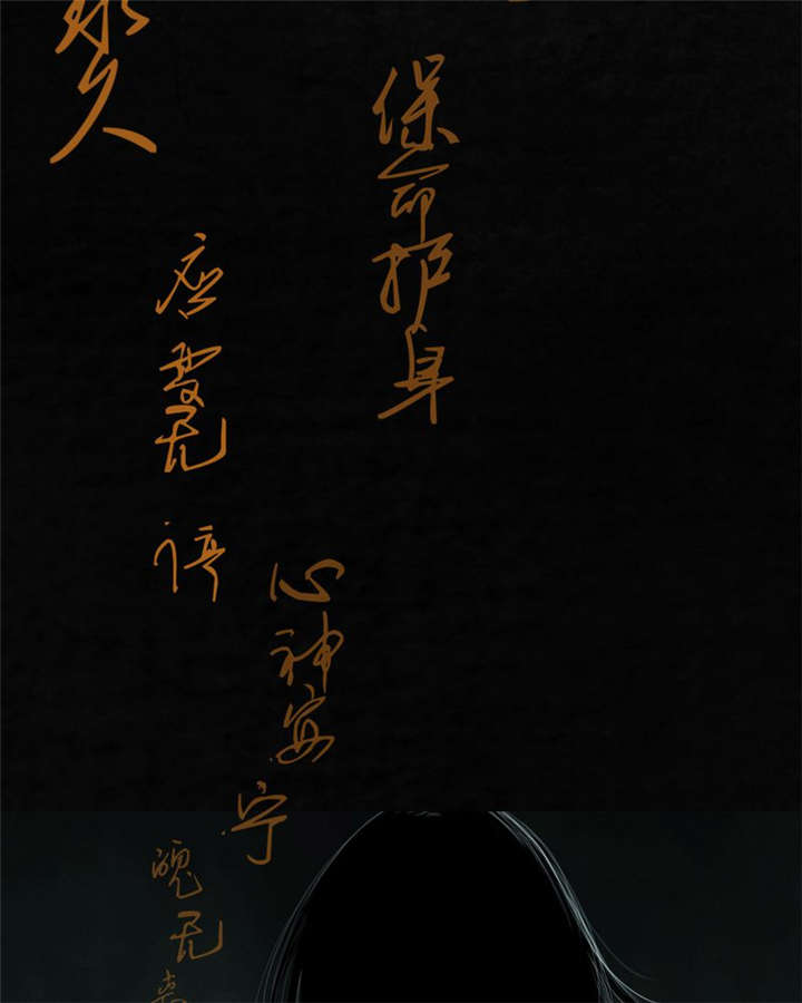 成都1995年社保基数漫画,第51章：最终篇（上）3图