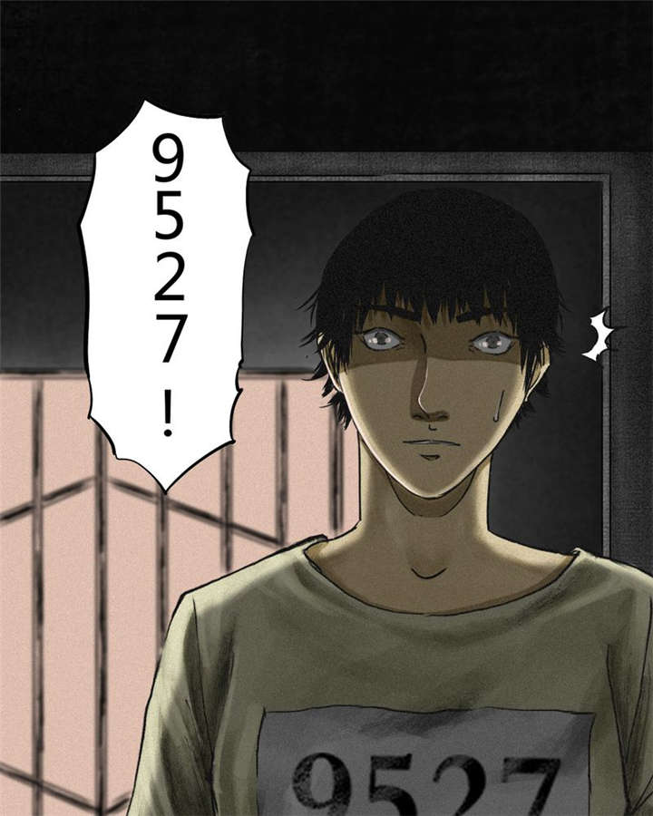 成都1995年事件是真的吗漫画,第11章：想起来了1图