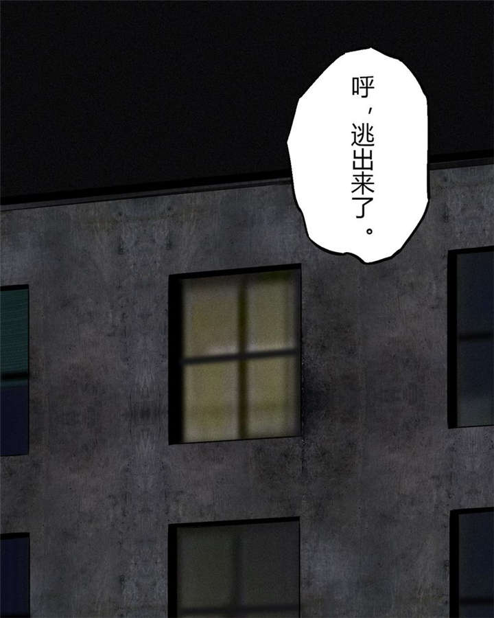 成都1998年车展照片漫画,第16章：赤月初显5图