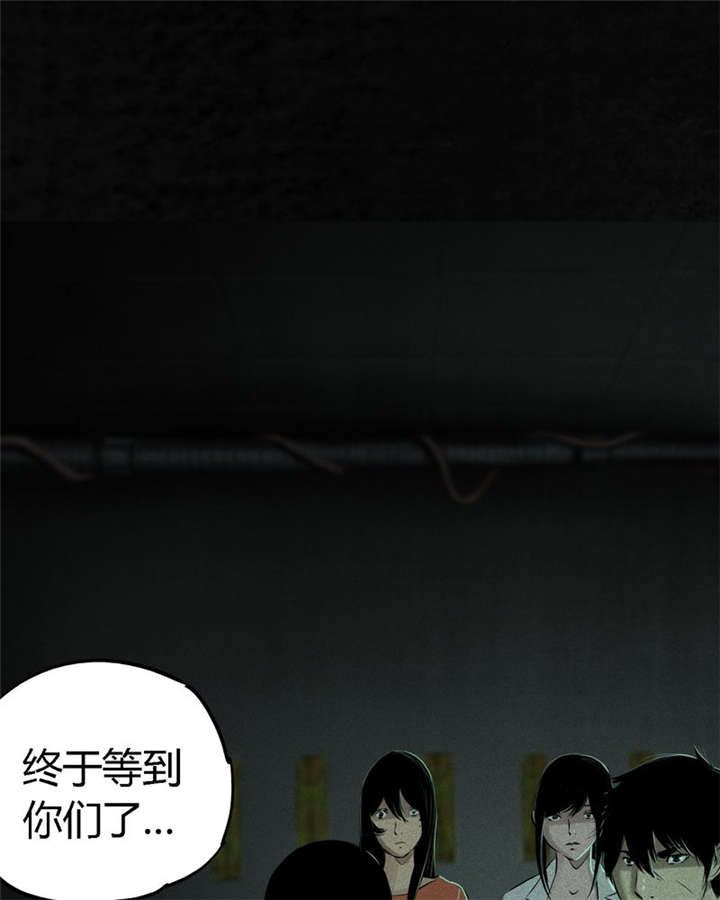 成都1995年社保基数漫画,第24章：公元1862年4图