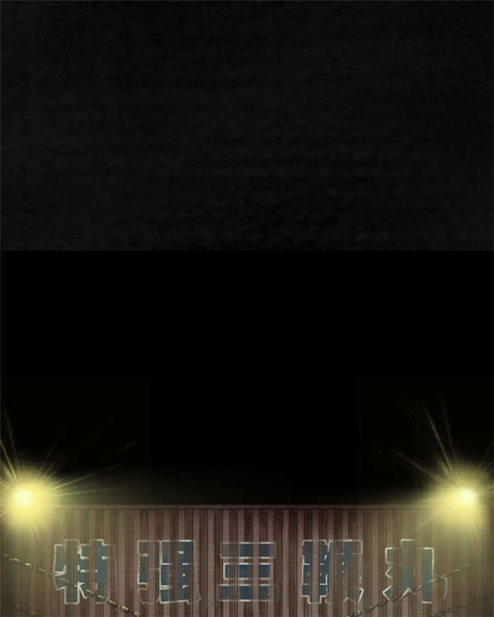 成都1995年僵尸漫画虫工人漫画,第7章：潜在的危机5图