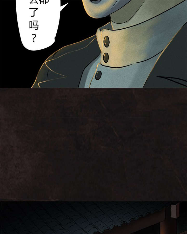 成都1995年社保基数漫画,第26章：药丸的副作用1图