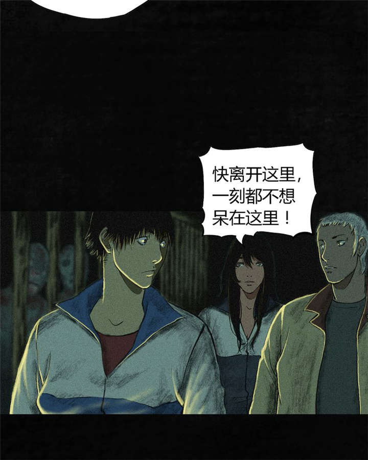 成都19号线地铁线路图漫画,第5章：找到了，谢萌冰！3图