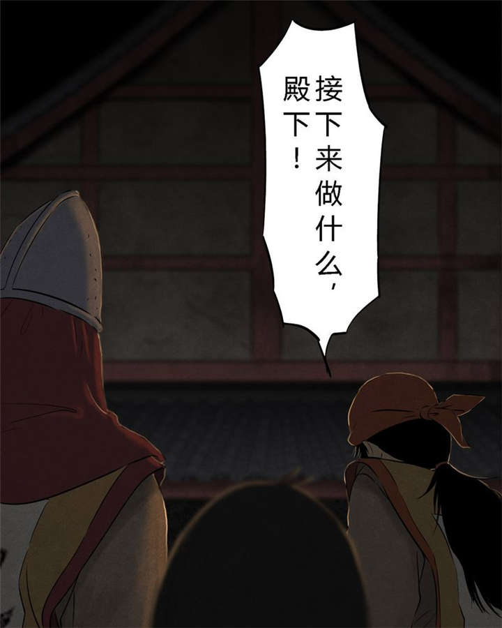 成都1995照片漫画,第25章：药丸2图