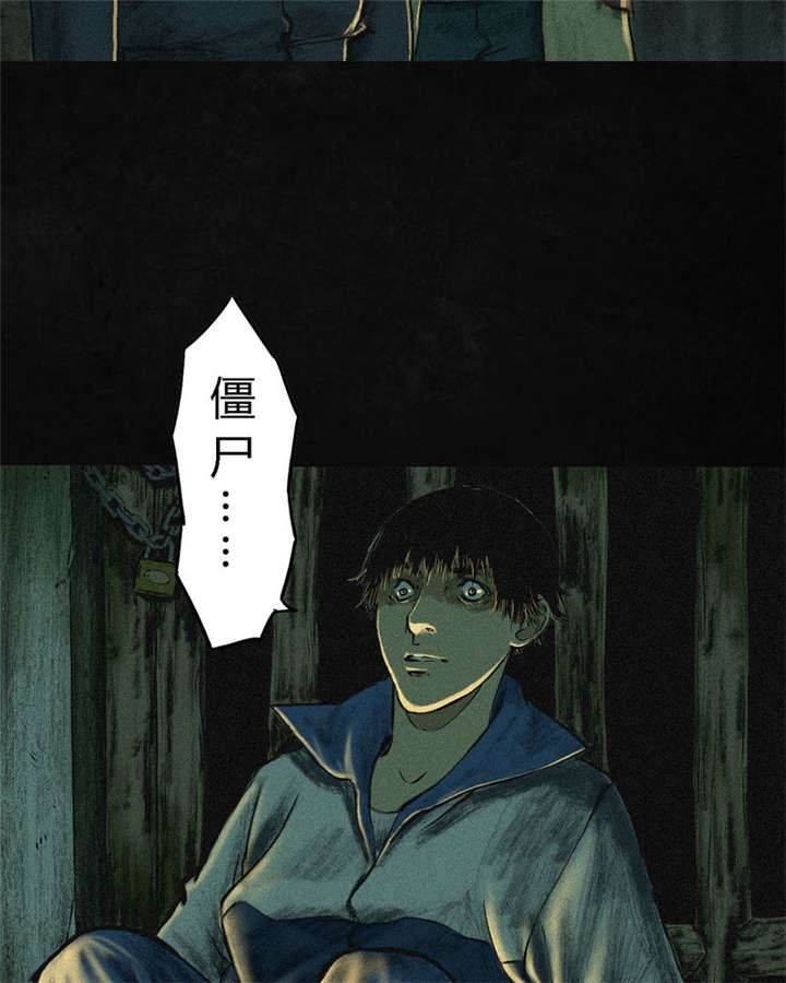 成都1995年经济状况漫画,第5章：找到了，谢萌冰！5图